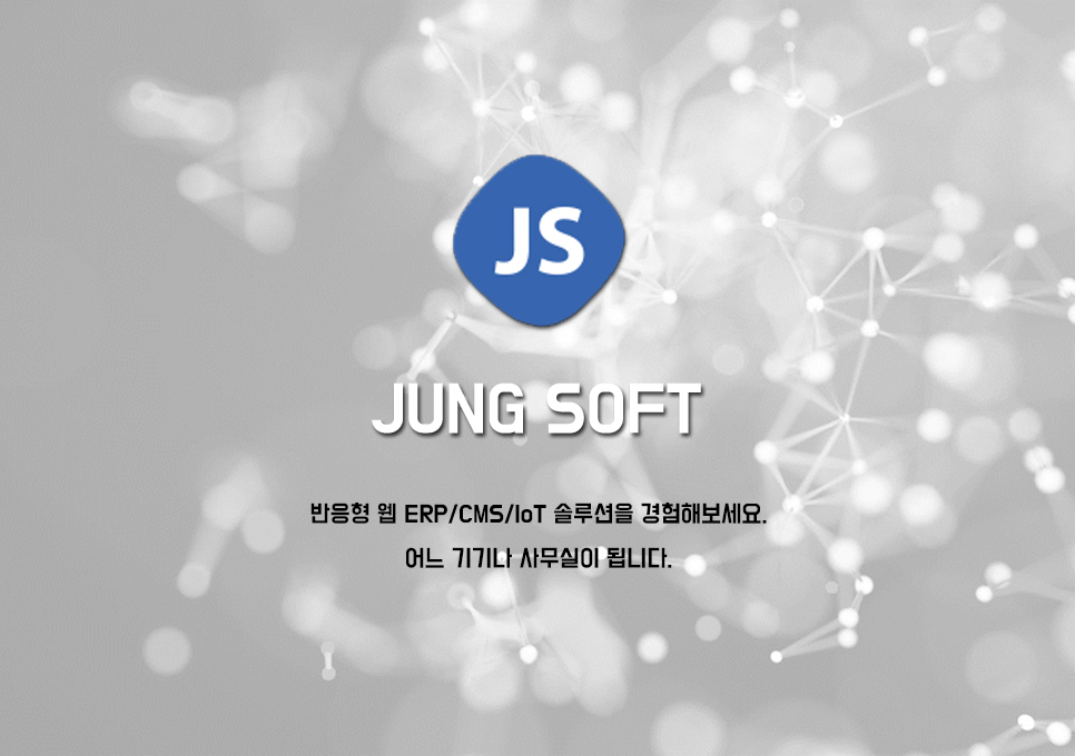 정소프트 이미지