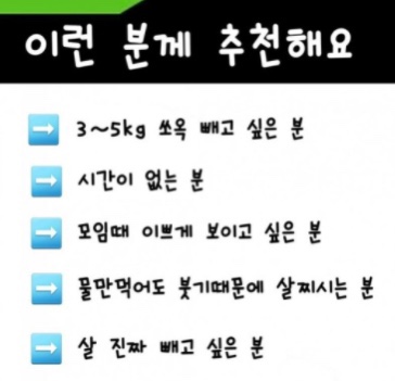 폴링인점핑 이미지