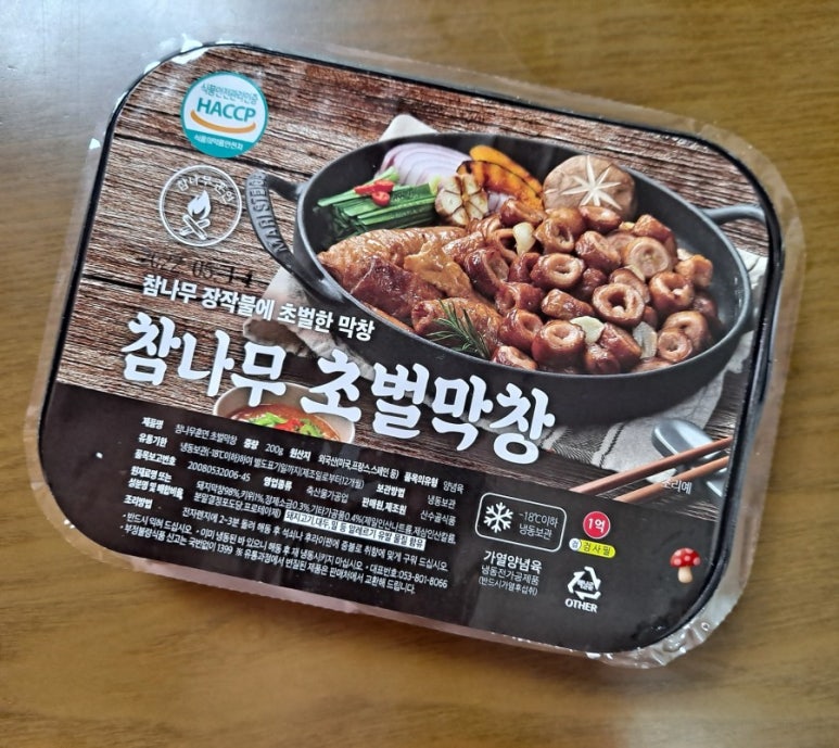 산수골식품 이미지