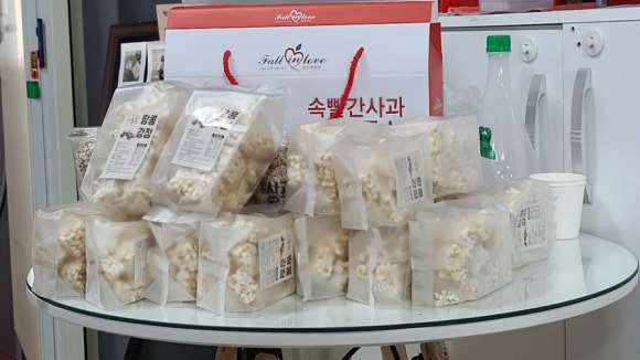 지리산 함양 허농부 이미지