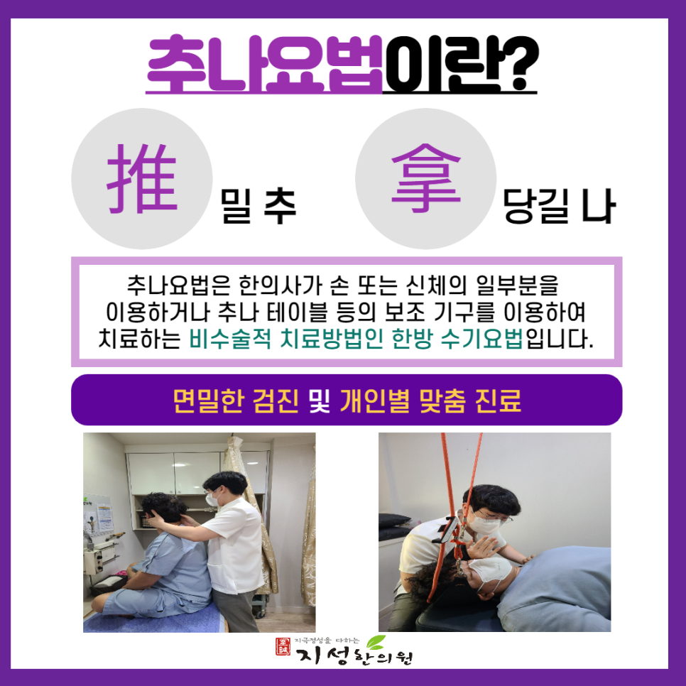 지성병원 이미지