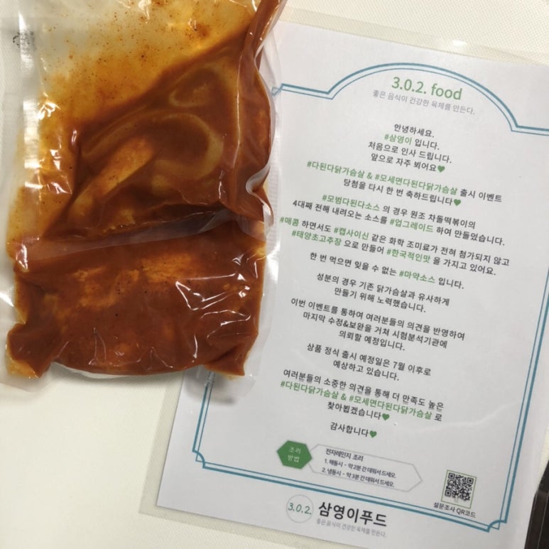 일이푸드 이미지