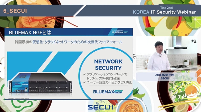 MJ정보통신 이미지