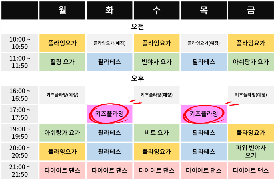 뉴파워짐 이미지