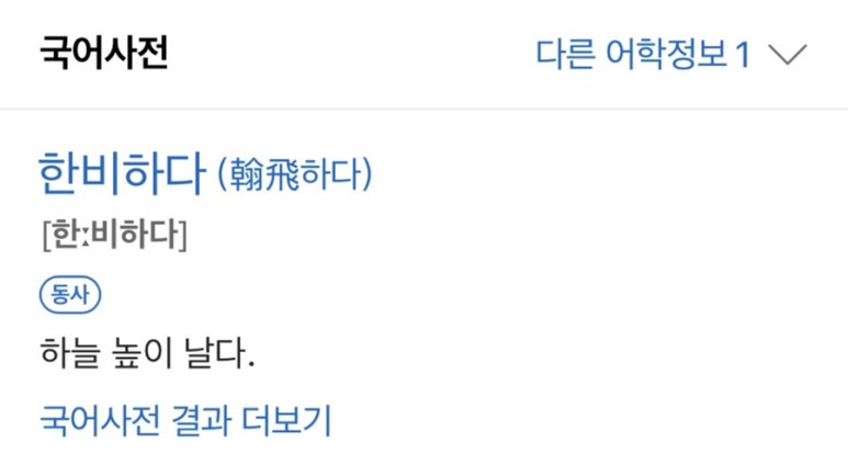 큰언니네돈가스 이미지