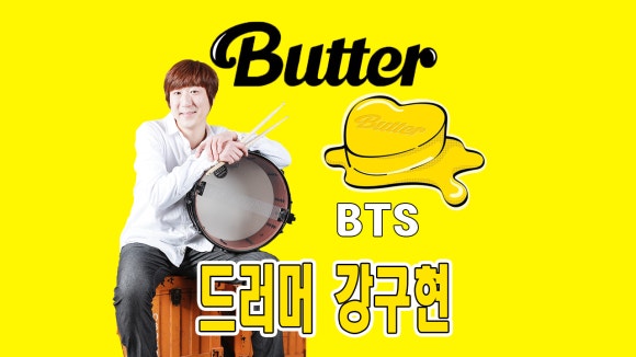 케이-드럼스튜디오 이미지