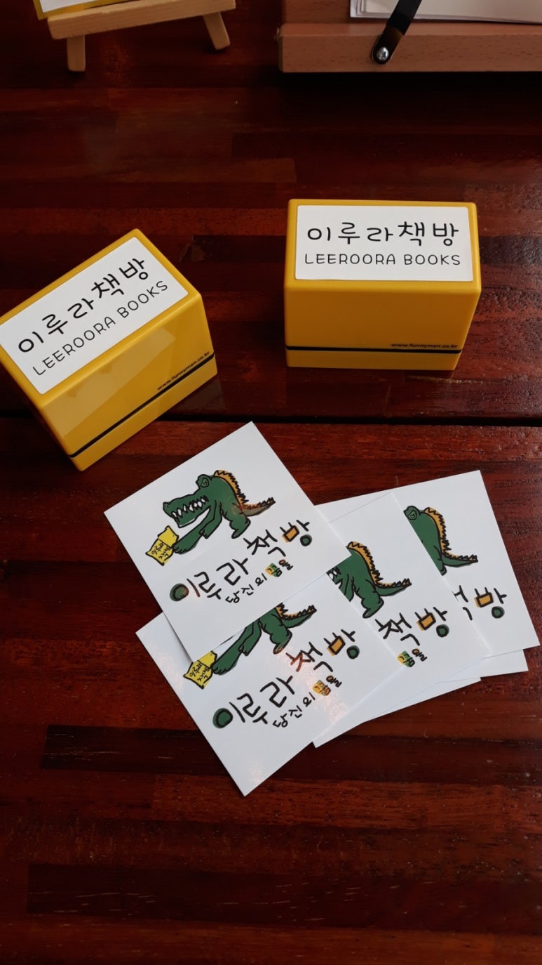 이런책방 이미지