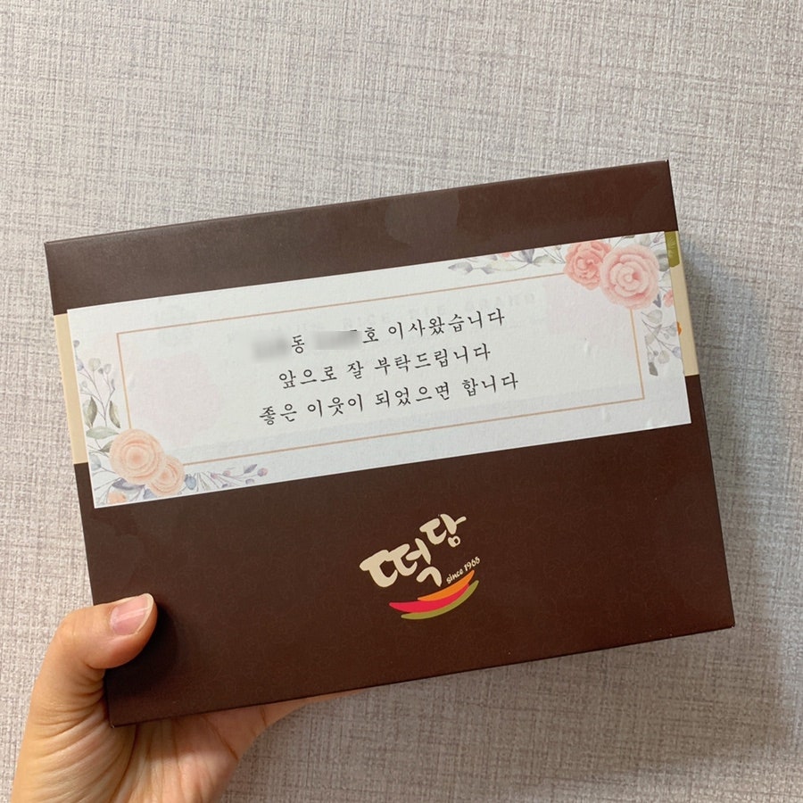 떡담천안 이미지