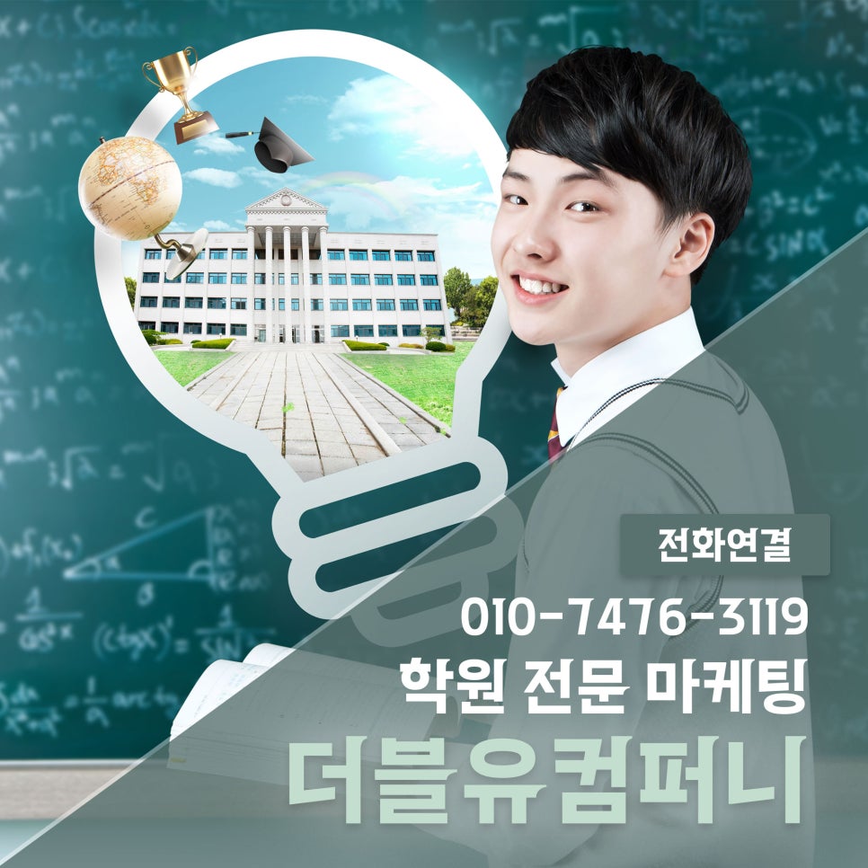 더블유컴퍼니 이미지