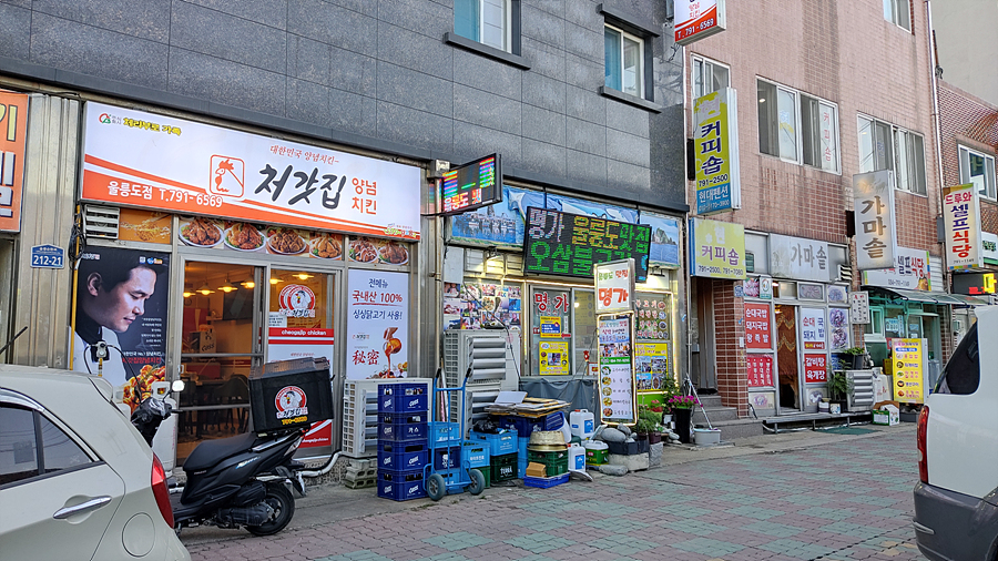 곱창명가선산곱창 이미지