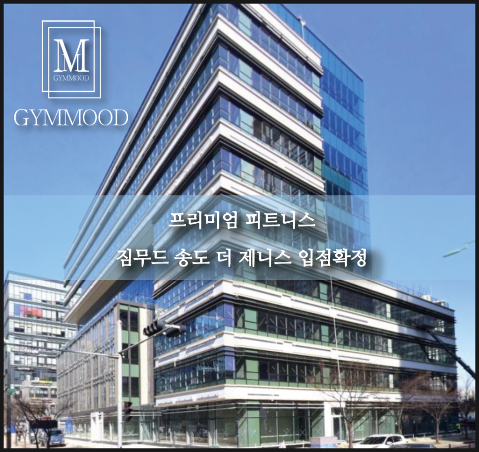 짐무드 이미지
