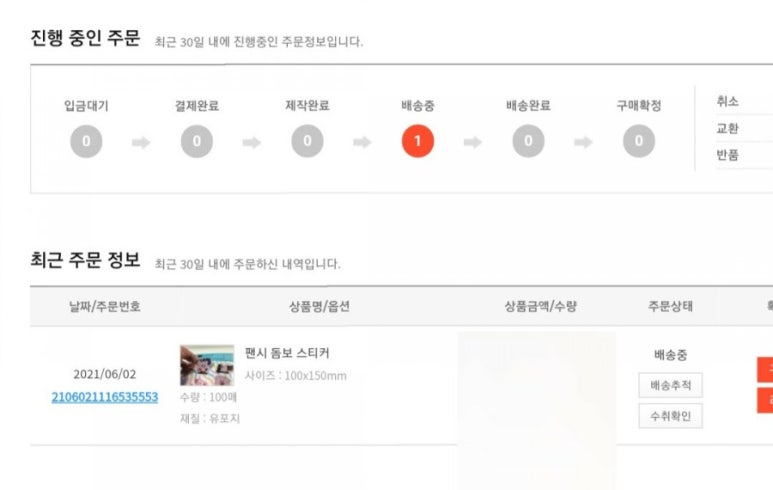 미성문구 이미지