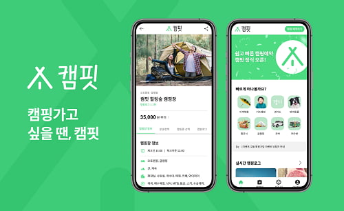 닥박골 휴양림 이미지