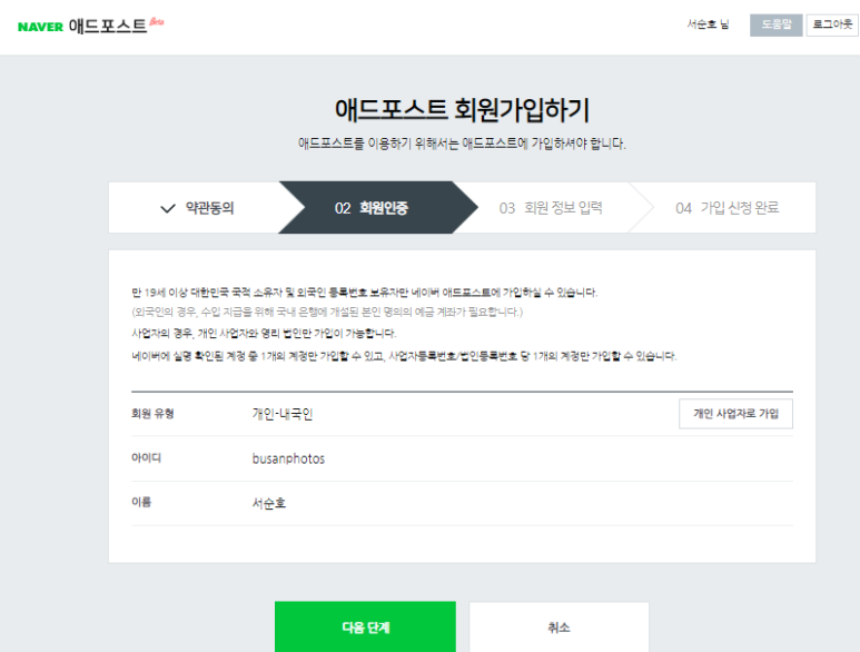 원애드 이미지