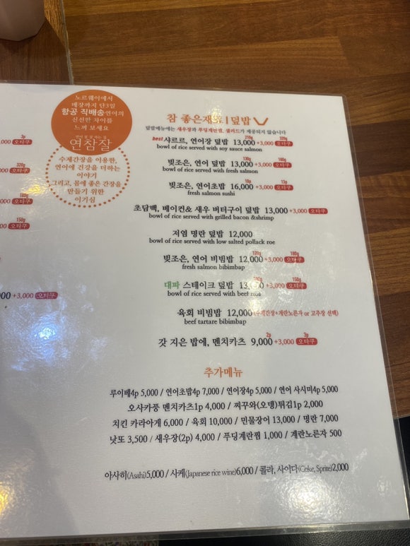 로맨티크제이 이미지