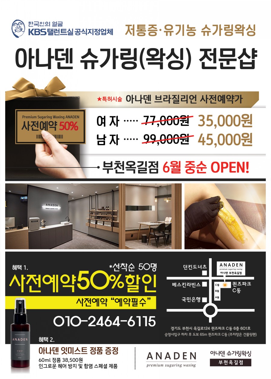 배스킨라빈스부천옥길점 이미지