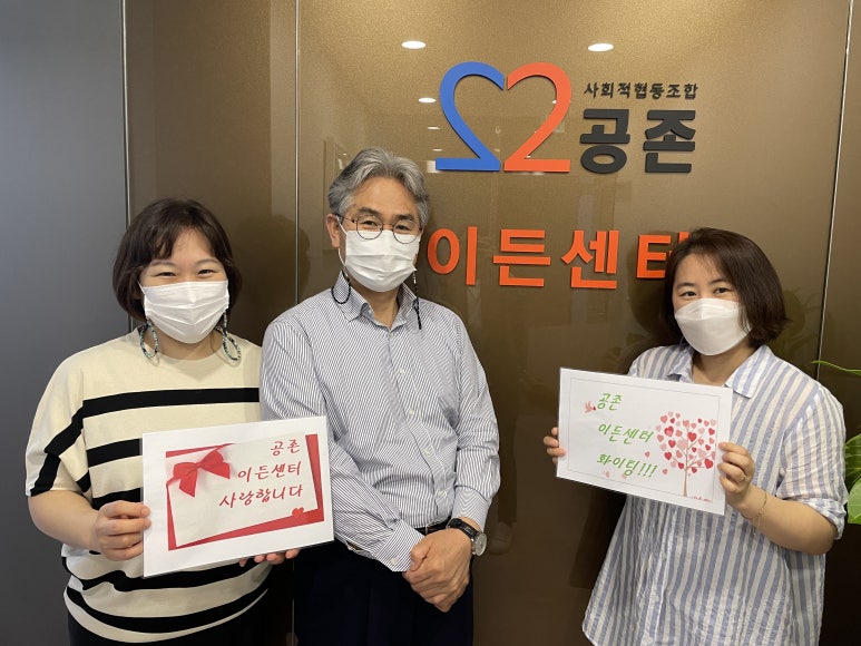 햇살밝은협동조합 이미지