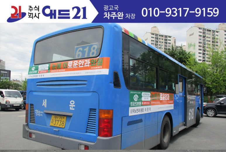 로운안과의원 이미지