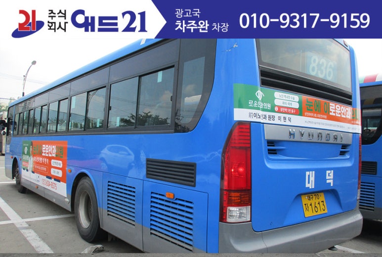 로운안과의원 이미지