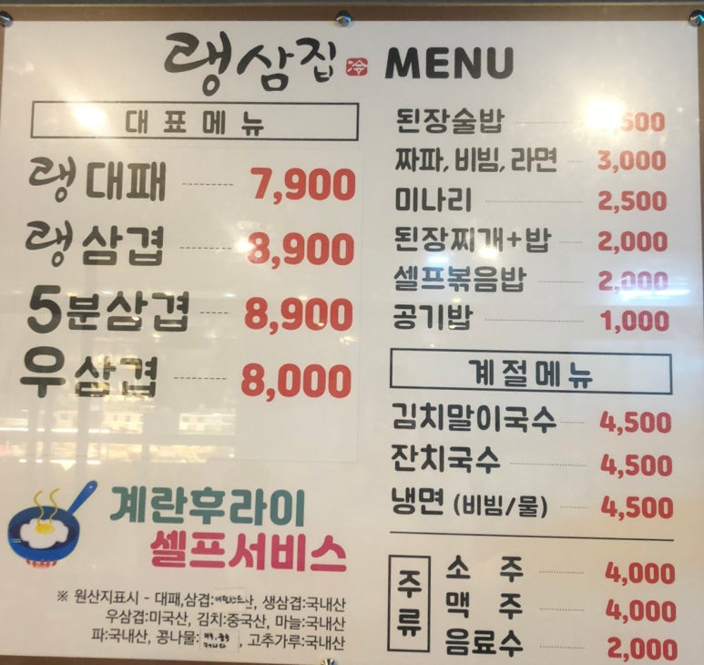 파리바게뜨안산광덕 이미지