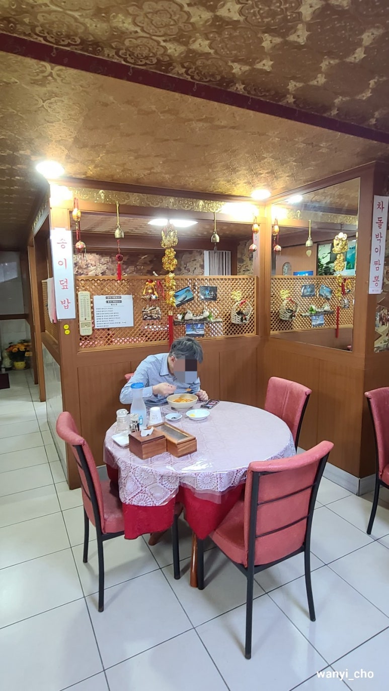 짬뽕남선반점 이미지