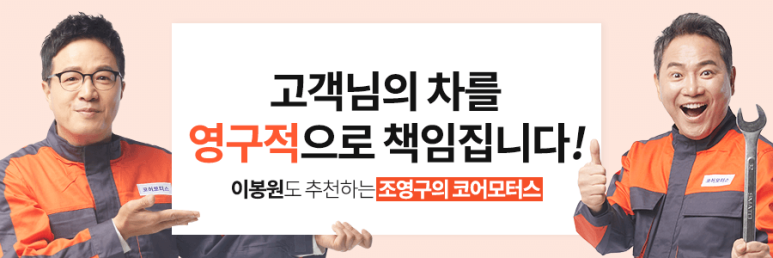 한강종합모터스 이미지