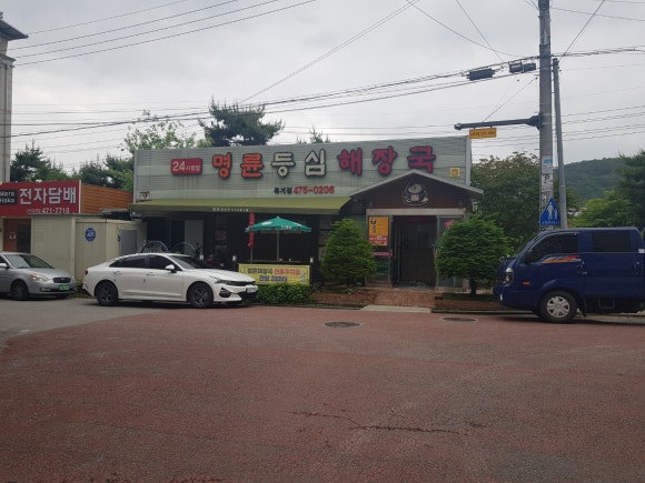 뚜레쥬르구미옥계 이미지