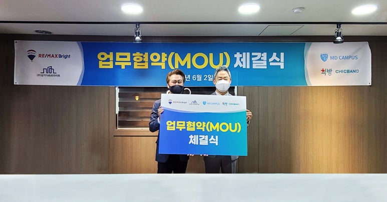 엠디컨설팅 이미지