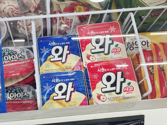 와~아이스크림할인 이미지