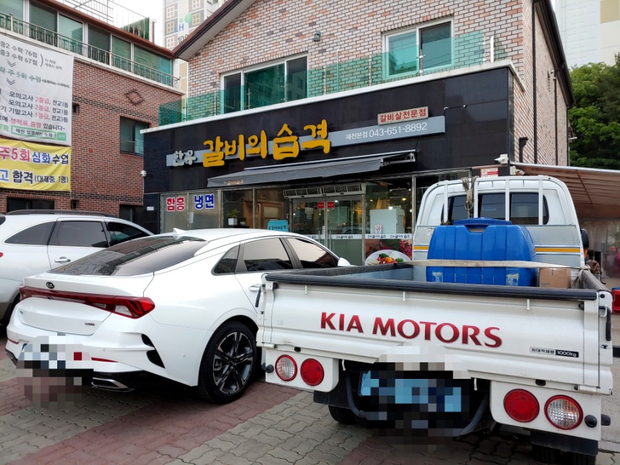 한우갈비의 습격 이미지