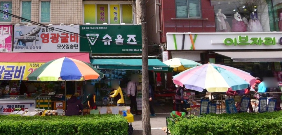 슈올즈광주 이미지