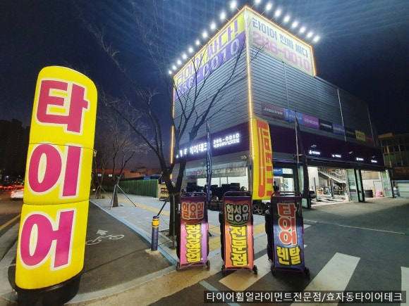 유강테크 이미지