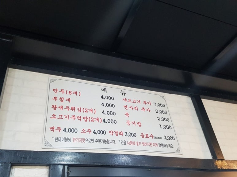 이런칼국수를보았나 이미지