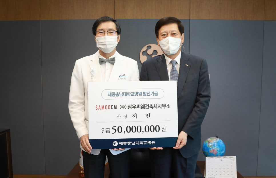 씨엠글로벌 이미지