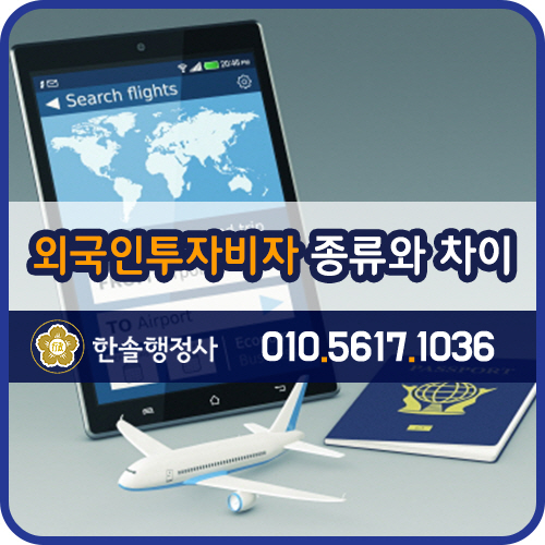 한솔행정사사무소 이미지
