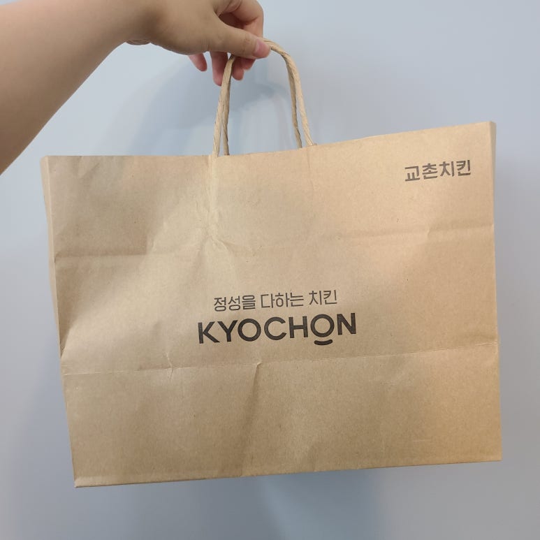 교촌치킨(덕충점) 이미지