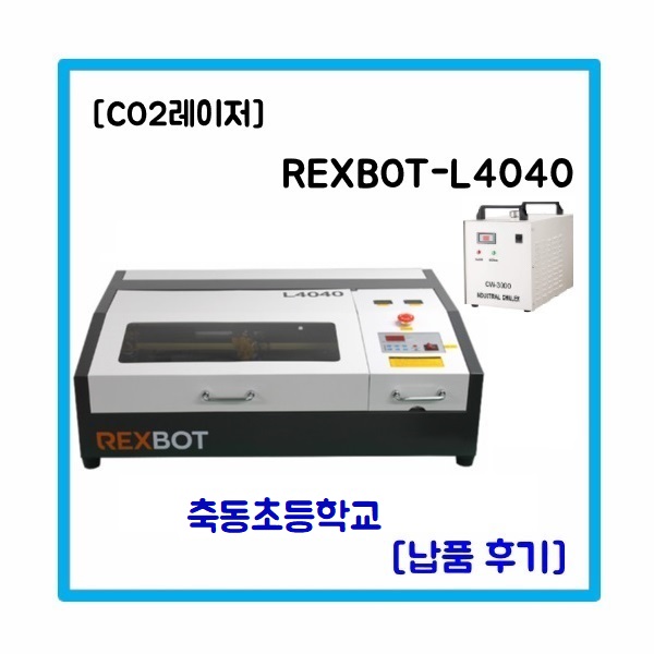 축동초등학교 이미지