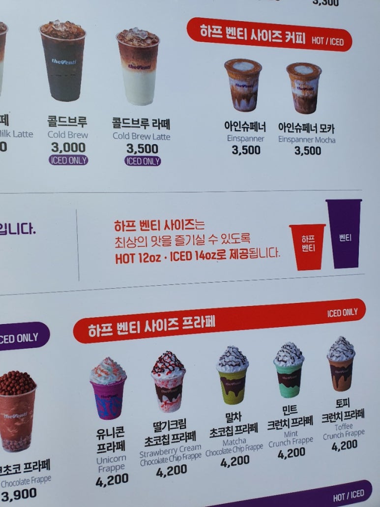 더벤티 부평산곡점 이미지