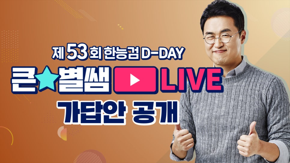 제이투스 이미지