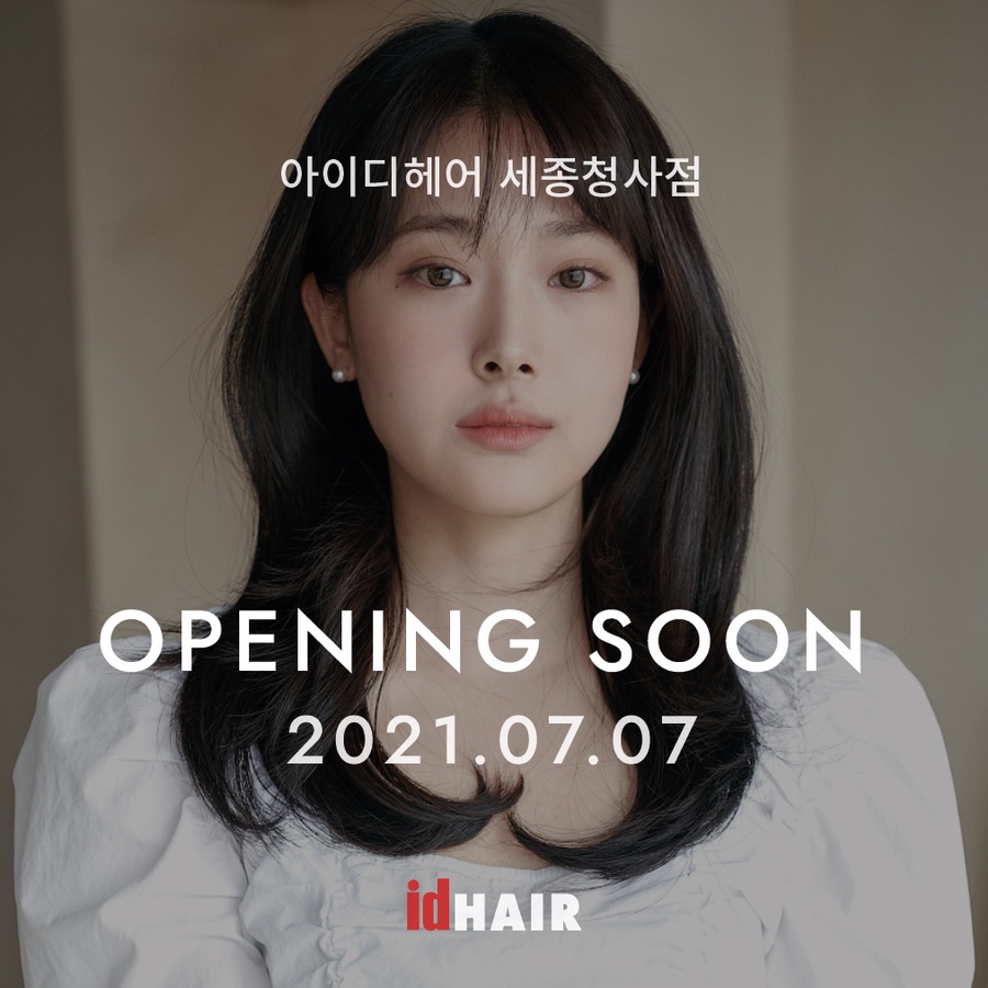 세종청사 미용실 이미지