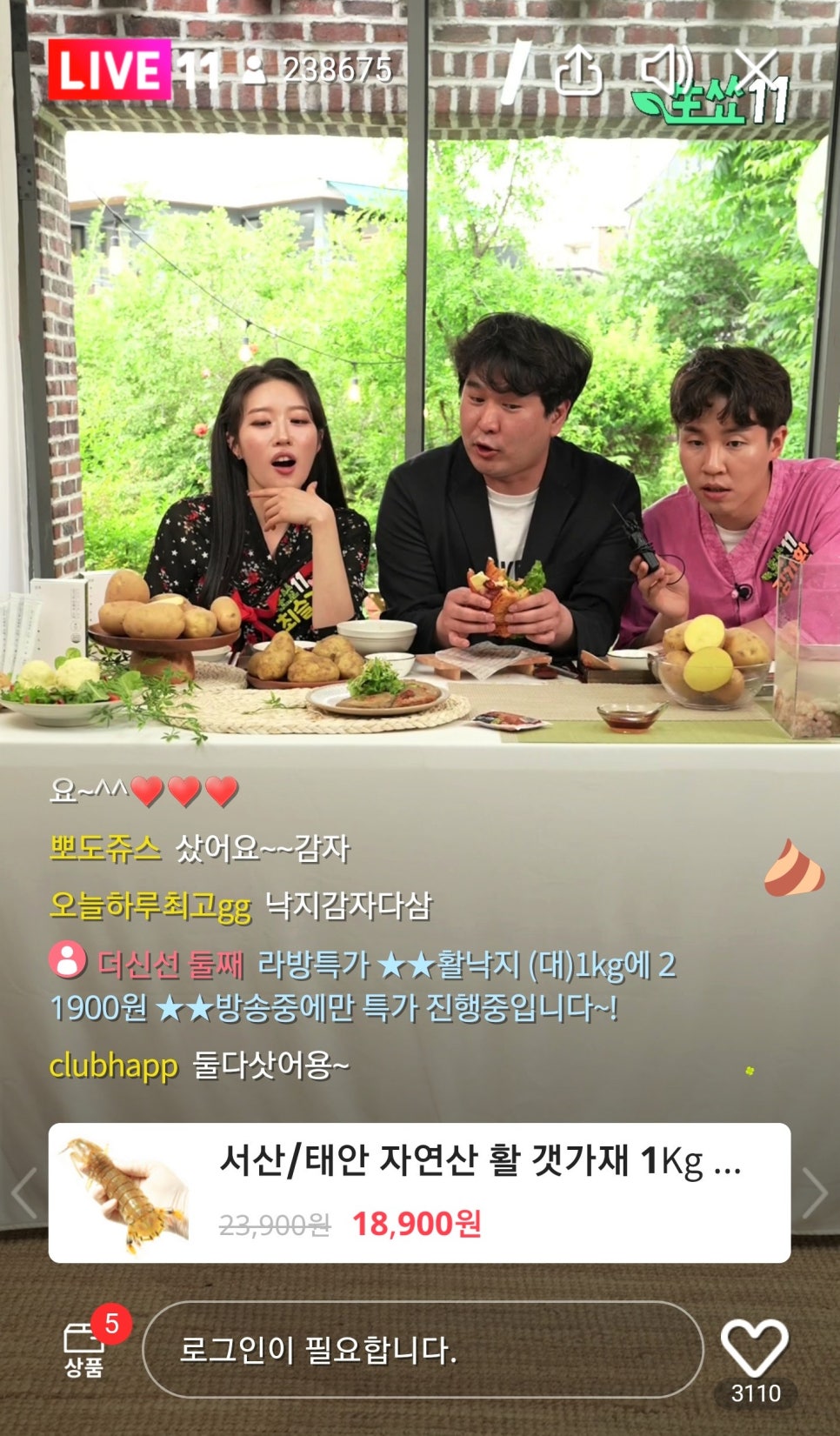대박농수산유통 이미지