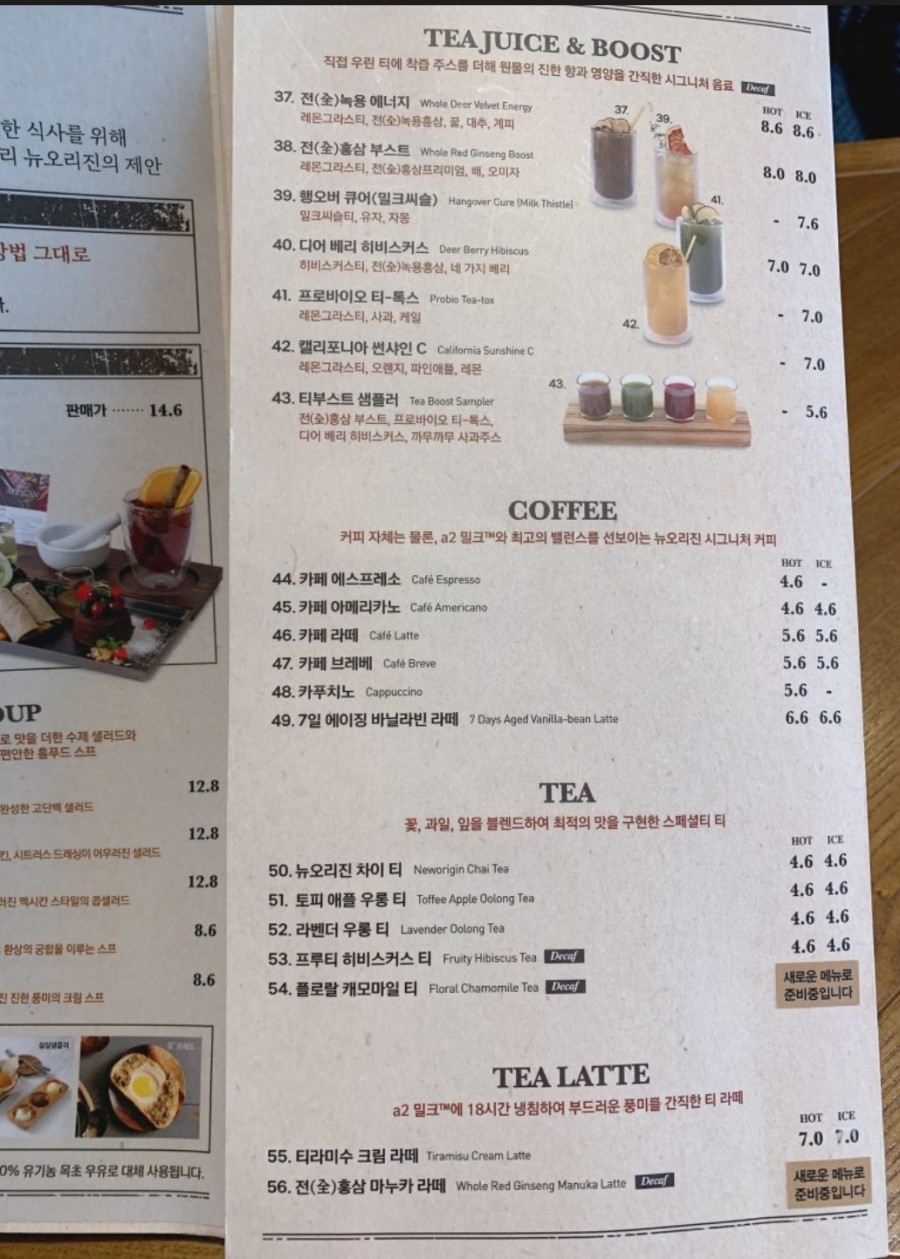 뉴-마포식품 이미지