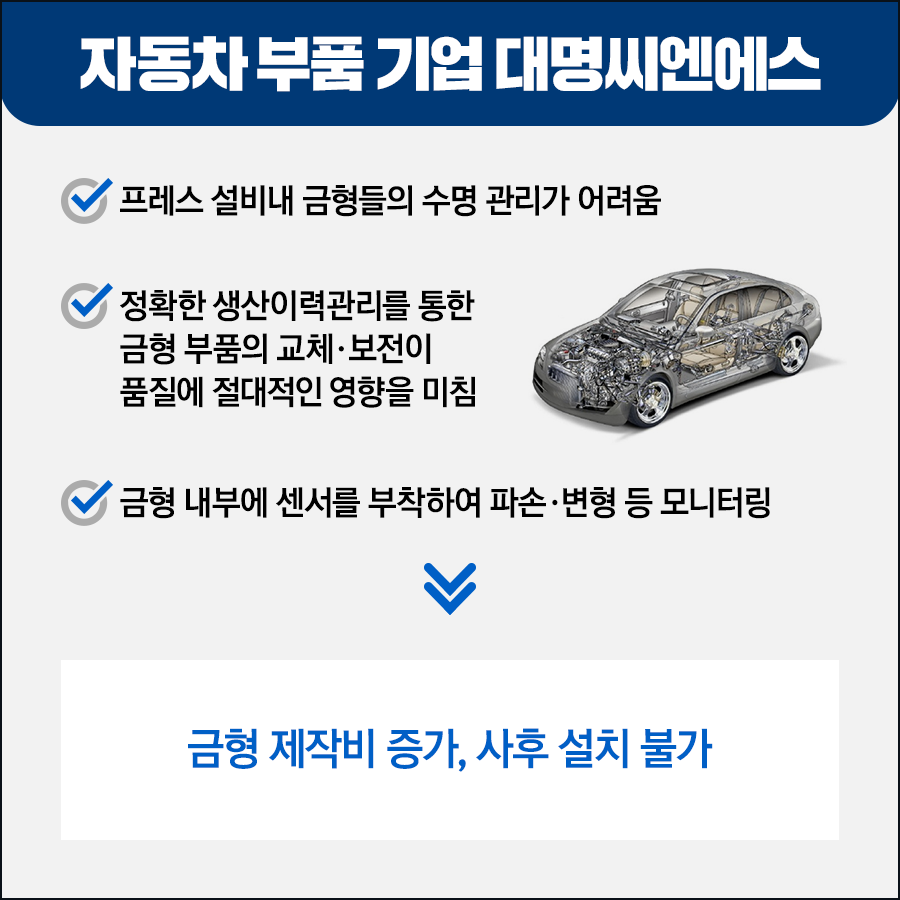 대명기업 이미지