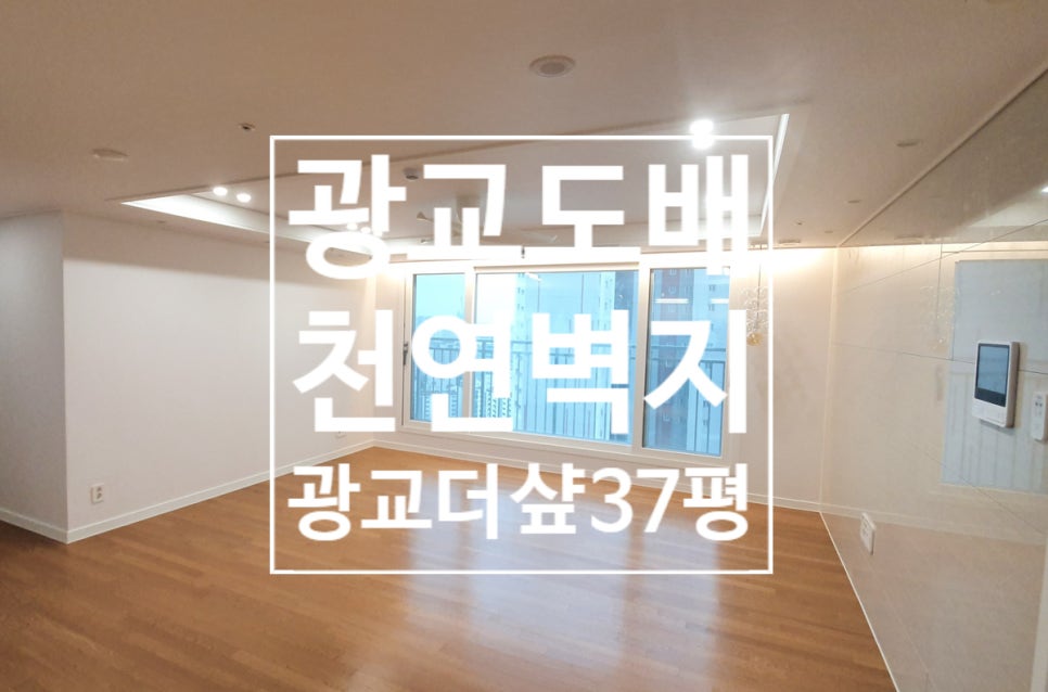 나무앤케어하우스 이미지