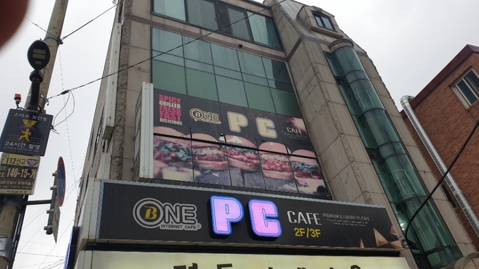 비원PC방 이미지