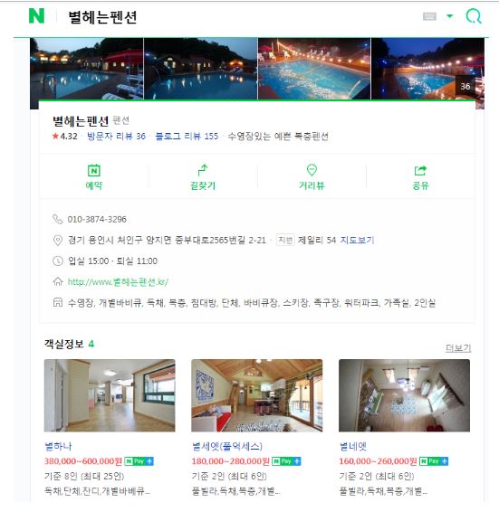 별헤는 이미지