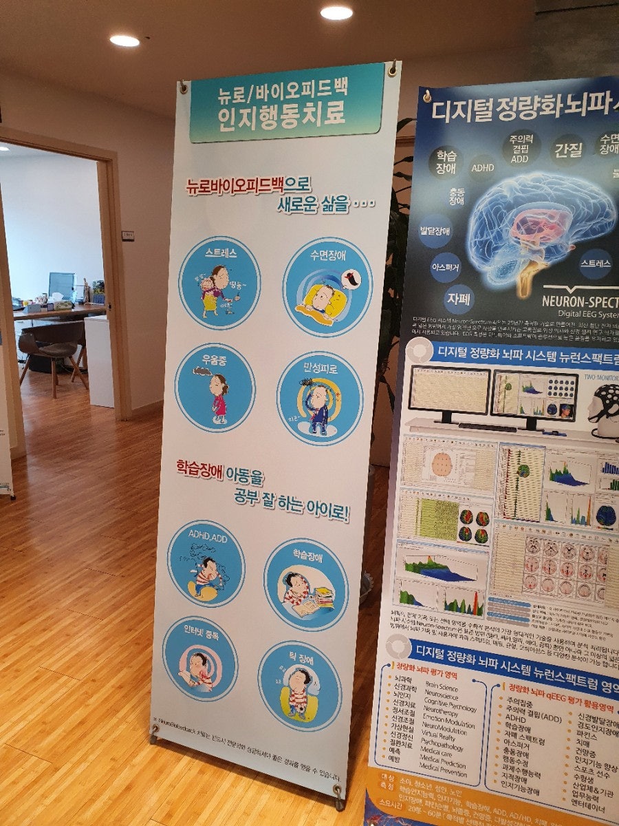 맘편한정신건강의학과의원 이미지