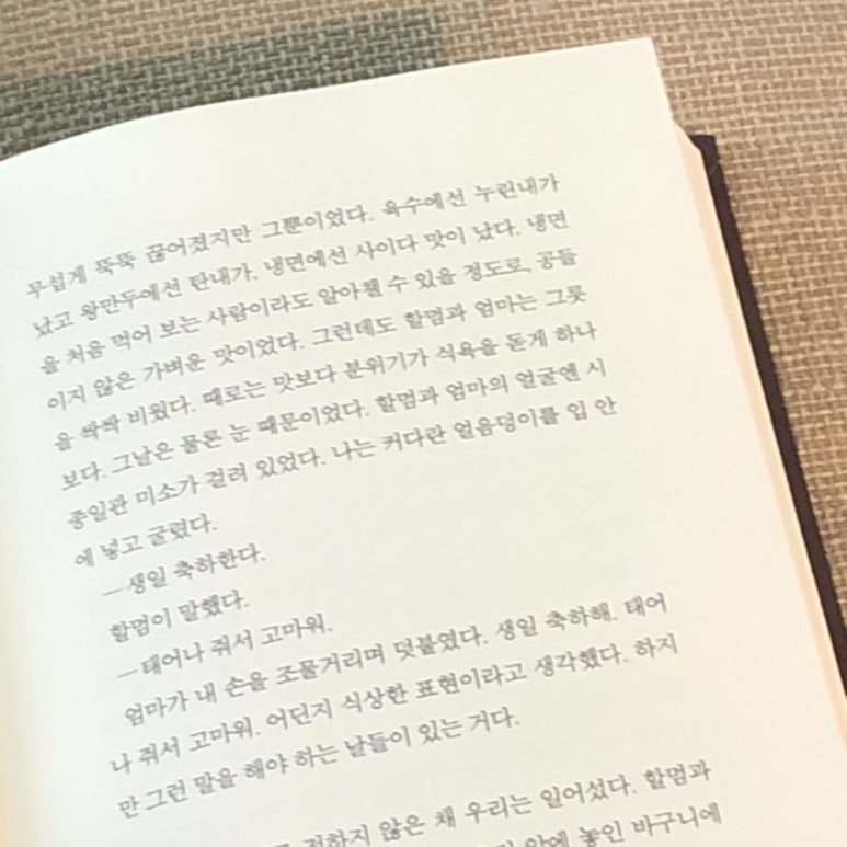 샐러드&후르츠 이미지