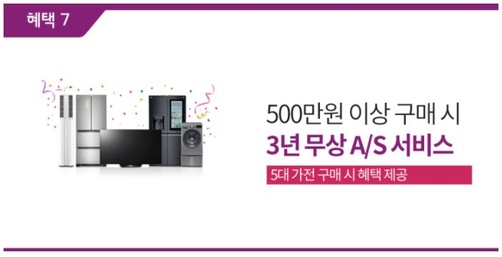 현대베스트샵 이미지