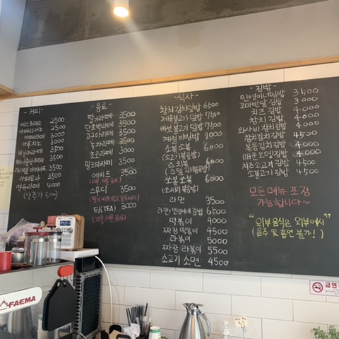 민영이네 김치 이미지